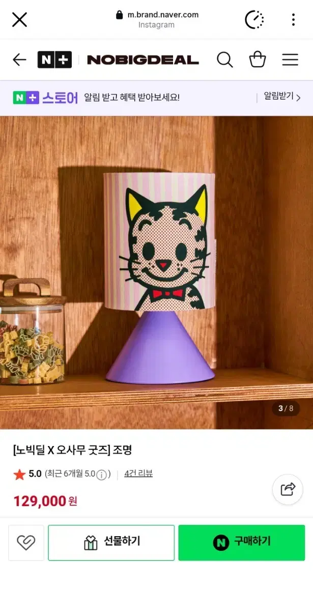 thumbnail-0
